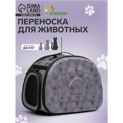 Складная сумка-переноска с отдельным входом, материал EVA, 43.5×28×33 см, серая