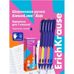 Ручка шариковая ErichKrause ErgoLine Kids Ultra Glide, первоклассника, эргономичный держатель, корпус Soft-touch, узел 0.5 - 0.7 мм, чернила синие, МИКС