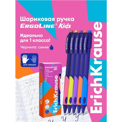 Ручка шариковая ErichKrause ErgoLine Kids Ultra Glide, первоклассника, эргономичный держатель, корпус Soft-touch, узел 0.5 - 0.7 мм, чернила синие, МИКС
