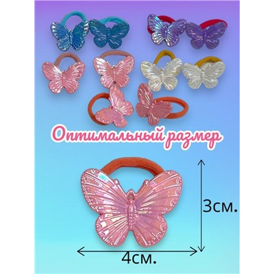 Резинки детские для волос (перламутровые бабочки) 2 шт РД16 тип 1