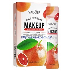 Лосьон для снятия макияжа Sadoer с экстрактом грейпфрута (91891)