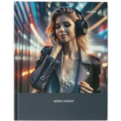 Бизнес-блокнот А5+  80л клетка "Музыка души" 01160 SVETOCH