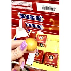 ShenRong  Wan 10 гр.