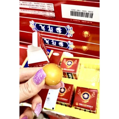 ShenRong  Wan 10 шт   х 10 гр.