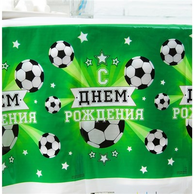 Скатерть «С днём рождения», футболист, 182х137см