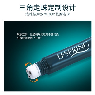 Восстанавливающий крем-эмульсия с роликовыми аппликаторами Liftheng Massage Elastic Moist Eye Cream, 20г