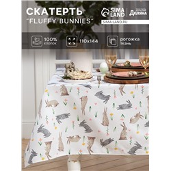 Скатерть пасхальная Доляна Fluffy bunnies, 110×144 см, 100% хлопок, 164 г/м²