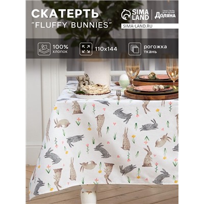 Скатерть пасхальная Доляна Fluffy bunnies, 110×144 см, 100% хлопок, 164 г/м²