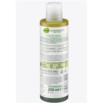 alverde NATURKOSMETIK 2-Phasen Mizellenwasser Bio-Aloe Vera Bio-Gurke, 200 ml 2-фазная мицеллярная вода органическое алоэ вера органическое огурец, 200 мл