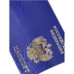 Обложка для паспорта из кожи лак "крокодил"