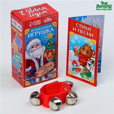 Музыкальная игрушка «Погремушка»