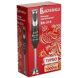 Блендер погружной 1000 Вт ВАСИЛИСА ВА-314 черный