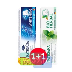 Зубная паста NATUSANA WHITENING, 125 мл + Зубная паста NATUSANA BIO HERBAL, 100 мл