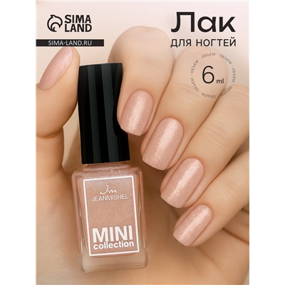 Лак для ногтей Jeanmishel, тон 336, 6 мл