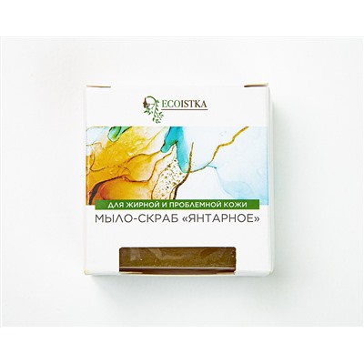 Мыло-скраб янтарное 50гр
