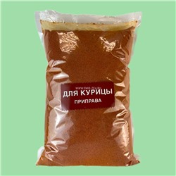 Приправа для курицы 1 кг