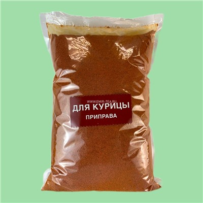 Приправа для курицы 1 кг