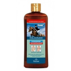 Ф-461р Лошадиный гель Аллюр охлаждающе-разогревающего действия для тела 430 мл