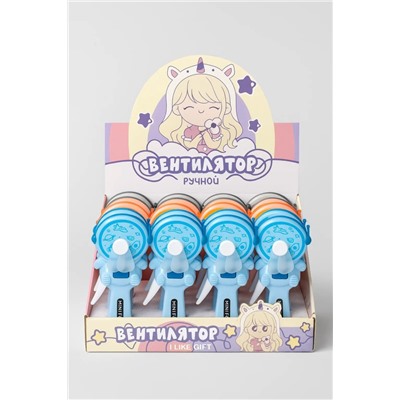 Портативный механический ручной вентилятор «Astronaut», mix, шоу-бокс 24 шт.