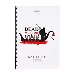 Блокнот А6, 32 листа в клетку на скобе Hatber "Проект Капланопись. Выпуск №2", обложка мелованныя бумага, глянцевая ламинация, блок офсет, МИКС 8 ви...