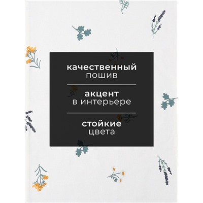 Полотенце Этель  "Полевые цветочки" 40х70см, рогожка 176 г/м2, 100% хл