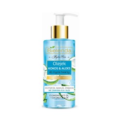 BIELENDA HYDRA CARE Масло COCONUT&ALOE Гидрофильное для умывания 140 мл