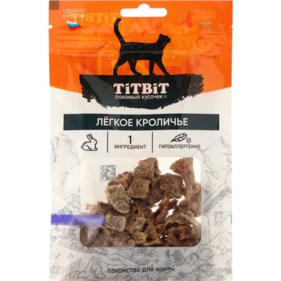 Легкое кроличье TitBit для кошек, 10 г