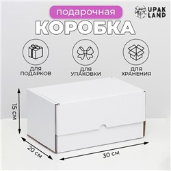 Коробка самосборная «Почтовая», белая, 30×20×15 см