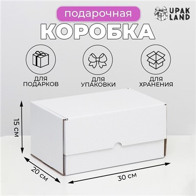 Коробка самосборная «Почтовая», белая, 30×20×15 см