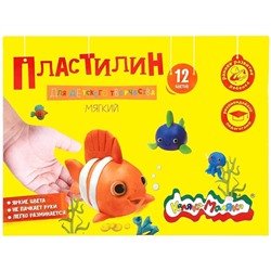 Пластилин повышенной мягкости Каляка-Маляка 12 цветов, 180 г со стеком