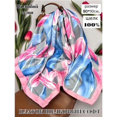 Платок шелковый "Тюльпаны" Арт 9062/4
