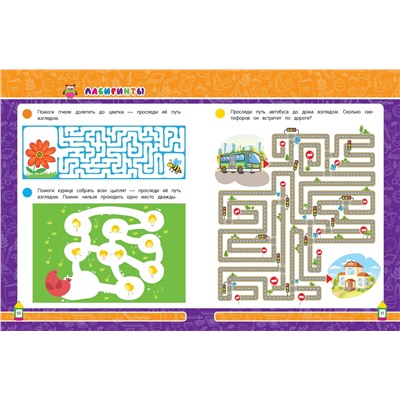 А. М. Горохова, А. В. Волох, Е. Лазарь. Память и внимание