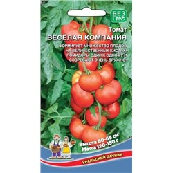 Семена Томат Веселая компания, арт.: 9689
