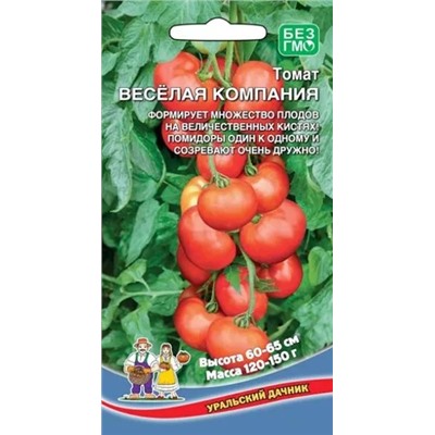 Семена Томат Веселая компания, арт.: 9689