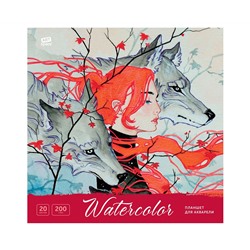 Планшет для акварели, 20л., 200*200, ArtSpace"Девушка с волками", 200г/м2, ГОЗНАК, среднее зерно