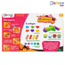 Набор для игры с пластилином «Юный кондитер»