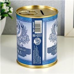 Копилка для денег «Банка. Сберегательная банка», металл