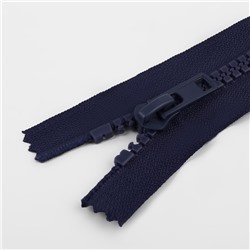 Молния «Трактор», №8, неразъёмная, замок автомат, 18 см, тёмно-синяя