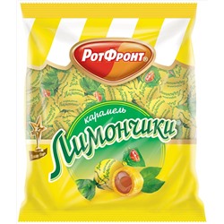 КАРАМЕЛЬ_Лимончики_фас_1/250