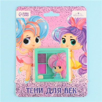 Тени детские «Модница», 6 цветов