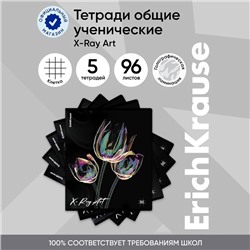 Тетрадь 96 листов в клетку ErichKrause X-Ray Art, обложка мелованный картон, голографическая ламинация, блок офсет, 100% белизна, МИКС
