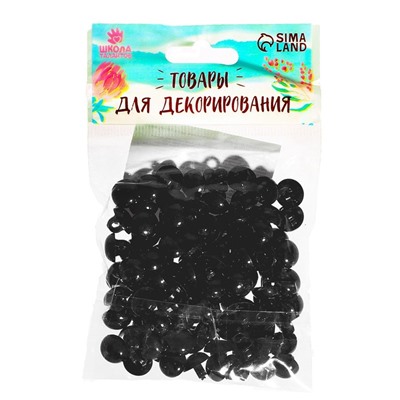 Глаза пришивные, набор 100 шт., размер: 1 шт. 1 см