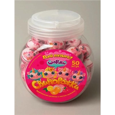 Жевательная резинка с кислой начинкой «Дуй пузырь! ШАРИКИ СВИНОРОЖКИ», 50 шт.