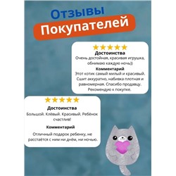 Мягкая игрушка-обнимашка батон Милая Кошечка, серый 110 см