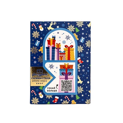 Шоколадная фигурка «Символ Года», 100 г