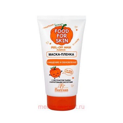 Ф-709 FOOD FOR SKIN тыква Маска-пленка Peel off 150 мл, МАСКА-ПЛЕНКА PEEL OFF MASK, Ф-709, 150 МЛ ФОРМУЛА: 709