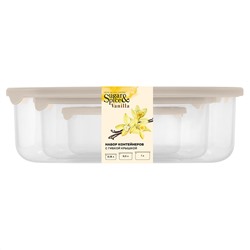 Набор контейнеров для продуктов Sugar&Spice Vanilla (0,18 л + 0,5 л +1 л) с гибкой крышкой SE168712005 латте
