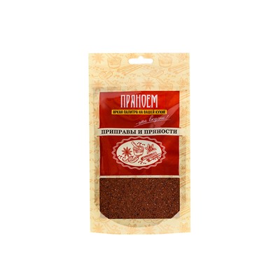 Приправа для Гриля RUB BBQ