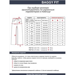 Женские джинсы арт. 19846-Warm