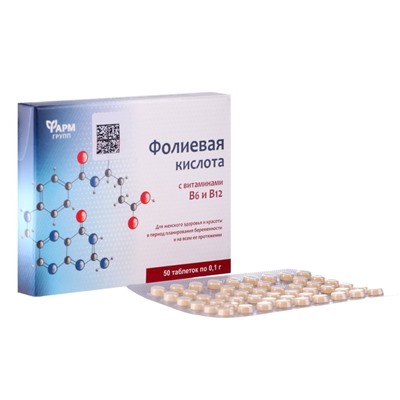 Фолиевая кислота с витаминами B6 и B12, 50 таблеток по 0.1 г